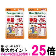 2個セット アサヒ ディアナチュラスタイル 亜鉛×マルチビタミン 60粒 60日分 送料無料 【SK25876】