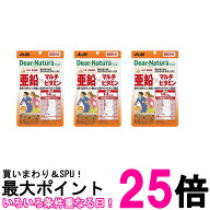 3個セット アサヒ ディアナチュラスタイル 亜鉛×マルチビタミン 60粒 60日分 送料無料 【SK25877】