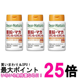 3個セット アサヒ ディアナチュラ 亜鉛・マカ・ビタミンB1・ビタミンB6 60粒 30日分 送料無料 【SK25885】