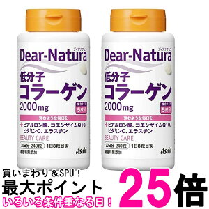 2�Z�b�g �A�T�q �f�B�A�i�`���� �ᕪ�q�R���[�Q�� 240�� 30���� �������� �ySK25904�z