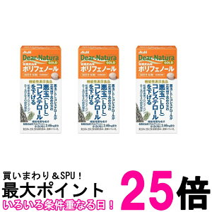 3�Z�b�g �A�T�q �f�B�A�i�`�����S�[���h ������R���|���t�F�m�[��a 30���� 60���� �������� �ySK25913�z