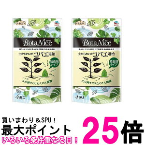 2Zbg A[XK[f |pRoGߊl BotaNice y킢 RoGގ S܃^Cv 4 ϗtA Aؔ  ySK25994z