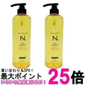 2個セット ナプラ N.SHEAシャンプーモイスチャー750ml しっとりタイプ 送料無料 【SK26081】