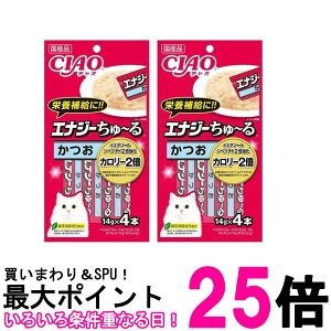 2個セット チャオ エナジーちゅ~る かつお 14g×4本 猫 CIAO 送料無料 【SK26138】