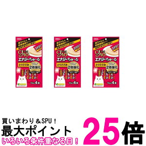 3個セット チャオ エナジーちゅ~る とりささみ 14g×4本 CIAO 送料無料 【SK26141】