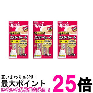 3個セット チャオ エナジーちゅ~る まぐろ14g×4本 猫 CIAO 送料無料 【SK26143】
