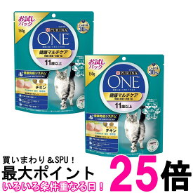 2個セット ピュリナワン キャット 健康マルチケア 11歳以上 チキン 150g 送料無料 【SK26235】