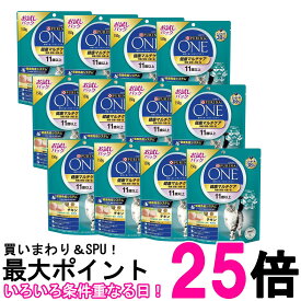 12個セット ピュリナワン キャット 健康マルチケア 11歳以上 チキン 150g 送料無料 【SK26237】