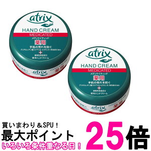 2Zbg ԉ AgbNX fBPCeBbh W[ 100g atrix  ySK26252z