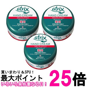 3Zbg ԉ AgbNX fBPCeBbh W[ 100g atrix  ySK26253z