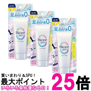 3Zbg ԉ rI Zero 炳tbgN[ ̍ 70g Biore  ySK26256z