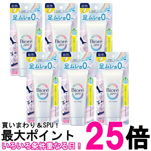 6Zbg ԉ rI Zero 炳tbgN[ ̍ 70g Biore  ySK26257z