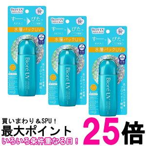 3�Z�b�g �ԉ� �r�I��UV �A�N�A���b�` �A�N�A�v���e�N�g���[�V���� 70ml (x 1) ���Ă��~�� Biore �������� �ySK26279�z