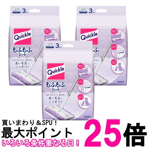 3�Z�b�g �ԉ� �N�C�b�N�����C�p�[ �t���A�p�|������ ���ӂ��ӃV�[�g 3�� �������� �ySK26283�z