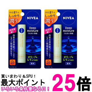 2Zbg jxA fB[vCX`[bv I[u&̍ 2.2g NIVEA  ySK26285z