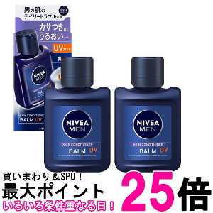 2Zbg jxA XLRfBVi[o[UV 110ml t Yt SPF25 PA++ mAR[^Cv  ySK26336z