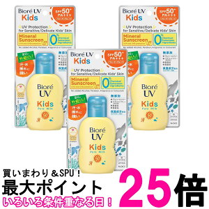 3Zbg rI UV LbY sA~N Ă~ 70ml SPF50 / PA+++  Biore  ySK26352z