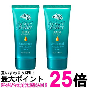 2�Z�b�g �ԉ��A�g���b�N�X �r���[�e�B�[�`���[�W ������ 80g atrix �������� �ySK26354�z