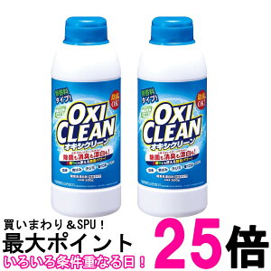 2Zbg OtBR ILVN[ _fnY ^Cv  500g OXI CLEAN  ySK26361z