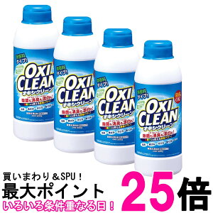 4Zbg OtBR ILVN[ _fnY ^Cv  500g OXI CLEAN  ySK26363z