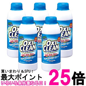 5Zbg OtBR ILVN[ _fnY ^Cv  500g OXI CLEAN  ySK26364z