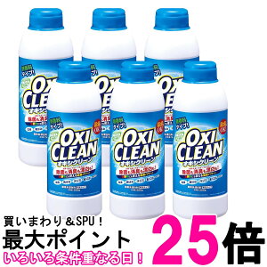 6Zbg OtBR ILVN[ _fnY ^Cv  500g OXI CLEAN  ySK26365z