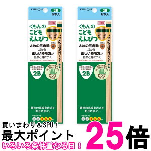 2Zbg o ̂ǂ҂ 2B KUMON  ySK26372z