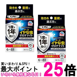 2Zbg A[X CȒ [fiCg 1x1N 񉌍 6~8p 邾 Q΍  ySK26376z