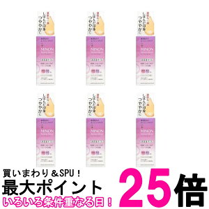 6�Z�b�g ���O���w���X�P�A �~�m�� �A�~�m���C�X�g �G�C�W���O�P�A �I�C�� ���e�t 20ml �������� �ySK26480�z