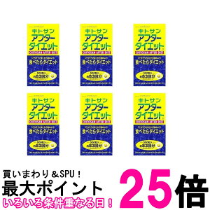 6�Z�b�g ���^�{���b�N �L�g�T���A�t�^�[�_�C�G�b�g �{�g���^�C�v 500�� �������� �ySK26484�z