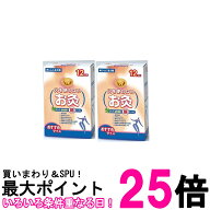 2個セット セネファ 火を使わないお灸 太陽 12個入 せんねん灸 お灸 温灸器 送料無料 【SK26488】