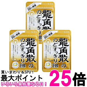 3Zbg pU pÛ̂ǂ船 120max 88g  ySK26563z