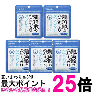 5Zbg pU pÛ̂ǂ^ubg 10.4g  ySK26567z