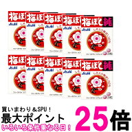 10個セット アサヒグループ食品 梅ぼし純 24粒 Bタイプ 送料無料 【SK26594】