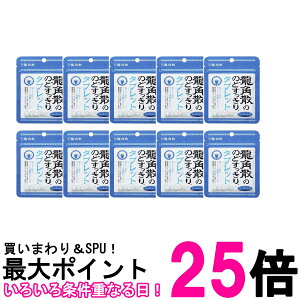 10Zbg pU pÛ̂ǂ^ubg 10.4g  ySK26597z