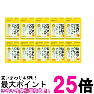 10Zbg pU pÛ̂ǂ^ubg nj[ 10.4g  ySK26598z