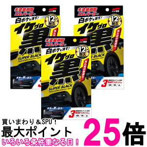 3Zbg \tg99(SOFT99) CP hS򕜊 03136 J[pi  ySK26643z