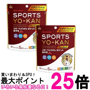 2Zbg 䑺 X|[c悤 |Pbg  (5{) 18g×5{ XeBbN^Cv GlM[⋋ ^ AEghA  ySK26693z