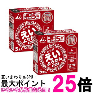 2Zbg 䑺 悤 60g×5{ H ۑ 5Nۑ hЃObY AEghA Lv  ySK26697z