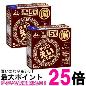 2Zbg 䑺 `R悤  H ~ J[⋋ 56g×5{ ۑH hЃObY 5Nۑ  ySK26702z