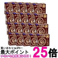20個セット 井村屋 チョコえいようかん 長期保 非常食 備蓄 カロリー補給 56g×5本入り 保存食 防災グッ…