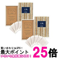 2個セット 日本香堂 かゆらぎ 白檀 名刺香 桐箱6入 お香 送料無料 【SK26707】