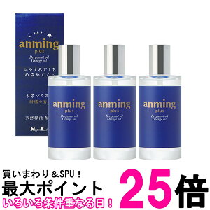 3�Z�b�g ���{���� �A���~���O �v���X ���l���~�X�g 50ml �������� �ySK26740�z