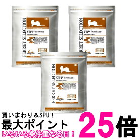 3個セット イースター フェレットセレクション シニア 3.5kg 送料無料 【SK26811】