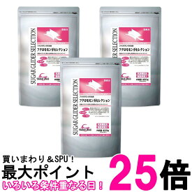 3個セット イースター フクロモモンガセレクション 400g(200g×2) 送料無料 【SK26829】