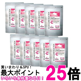 10個セット イースター フクロモモンガセレクション 400g(200g×2) 送料無料 【SK26831】