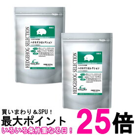 2個セット イースター ハリネズミセレクション 600g 送料無料 【SK26832】