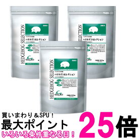 3個セット イースター ハリネズミセレクション 600g 送料無料 【SK26833】