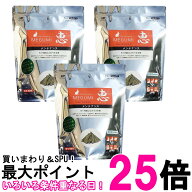 3個セット ハイペット 恵 メンテナンス 750g ペット うさぎ 送料無料 【SK26910】