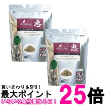 楽天市場】うさぎ 餌 シニアの通販